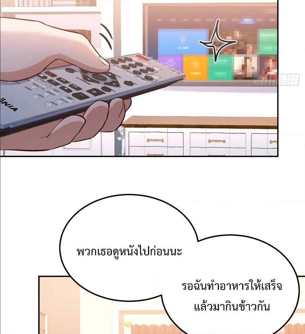 เธญเนเธฒเธเธกเธฑเธเธเธฐ